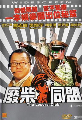 欧美一级做a影片爱橙影院